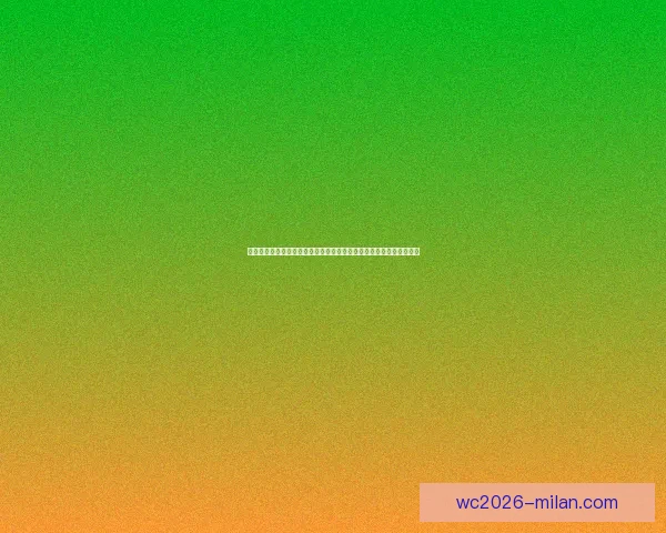 全球球迷齐聚世界杯竞猜游戏大厅畅享激情赛事预测互动盛宴全民狂欢