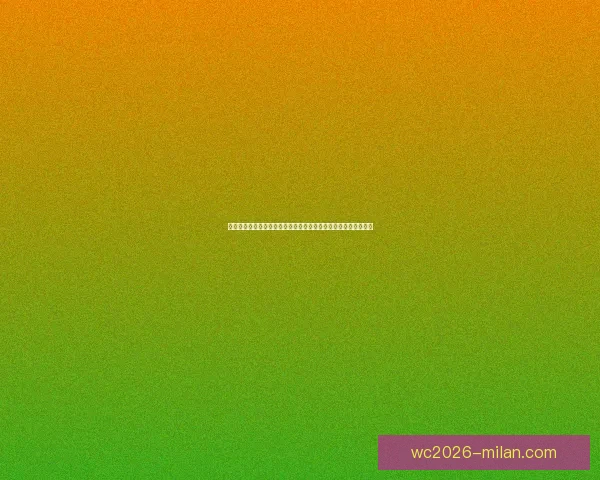 掌握世界杯竞猜胜负玩法核心技巧轻松提高预测准确率与投注技巧 掌握世界杯竞猜胜负玩法核心技巧轻松提高预测准确率与投注技巧