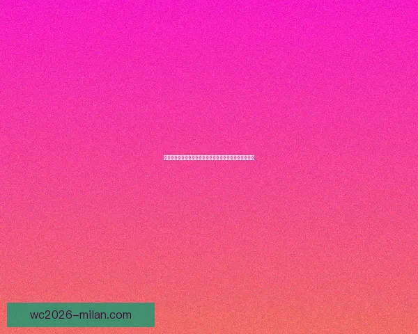 掌握世界杯足球赛事投注策略技巧提升胜率与投注技巧解析 掌握世界杯足球赛事投注策略技巧提升胜率与投注技巧解析