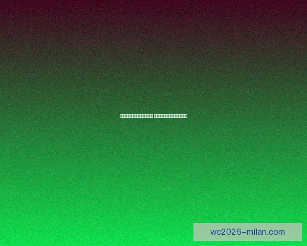 世界杯竞猜福利平台全面上线 让你享受极速预测与丰厚奖励