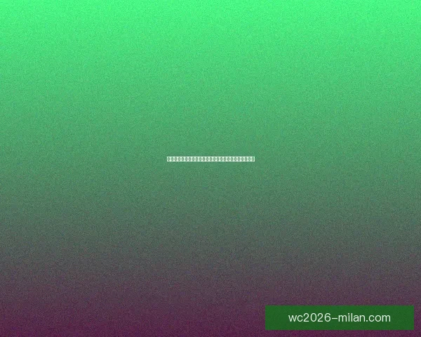 米兰体育中心助力国际赛事发展推动城市品牌升级