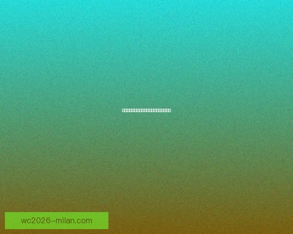 美加墨世界杯投注全攻略及热门玩法解析指南