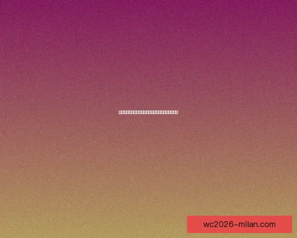 世界杯竞猜赔率深度解析及策略推荐助你赢得投注胜利