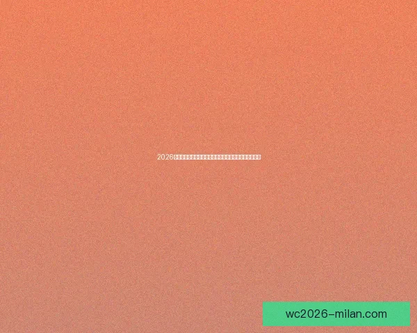 2026世界杯金靴奖预测与热门候选人分析：谁将成为最佳射手