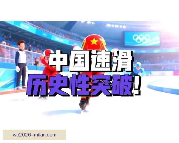 米兰体育直播全程覆盖 最新赛事分析与精彩回顾