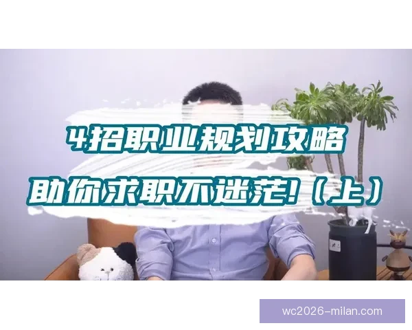 足球竞猜平台全攻略 精准预测技巧助你赢取大奖 足球竞猜平台全攻略 精准预测技巧助你赢取大奖