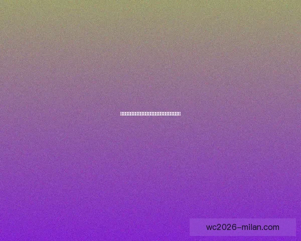 二零二六世界杯全面竞猜策略与赛程分析全解数据研判